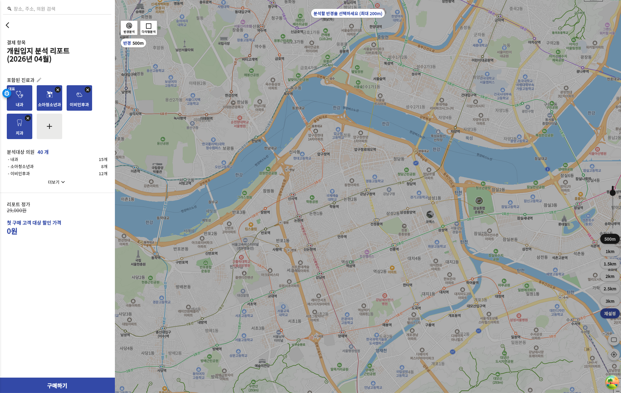 img alt="m-report-asis"