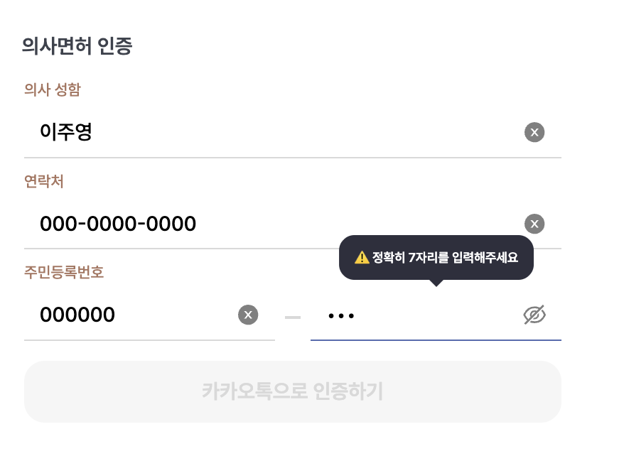 img alt="add-signup"