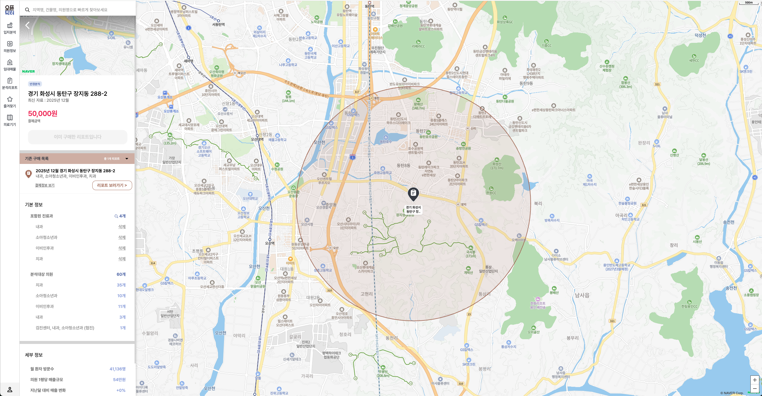 img alt="m-report-tobe"